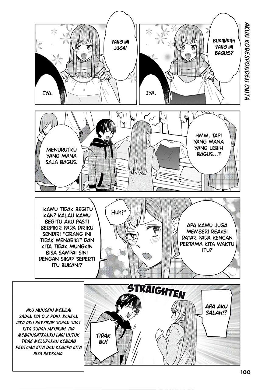 Boku no Kanojo wa Saikou desu! Chapter 47